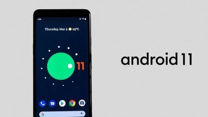 Google отложила запуск бета-версии Android 11: причина