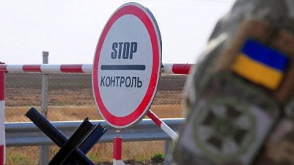Во время действия военного положения в Украине пересечение госграницы мужчинам запретили