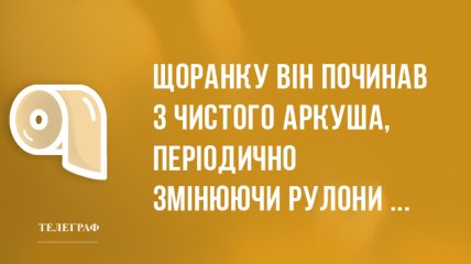 Ранкові веселі анекдоти 5 березня