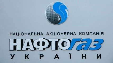 Заместитель главы "Нафтогаза" Евгений Корнийчук уволен  