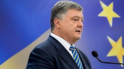 Порошенко объявил о начале новой эпохи для Украины