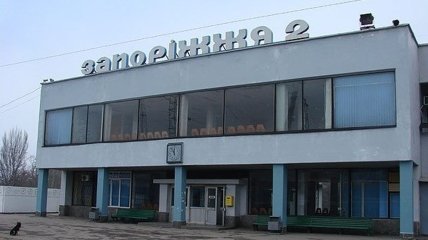 В Запорожье утром 16 марта прогремел взрыв