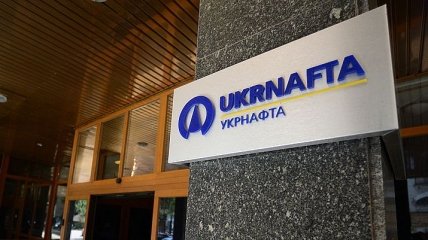 "Укрнафта" решила пойти на встречу "Укрэнерго-Трейду"