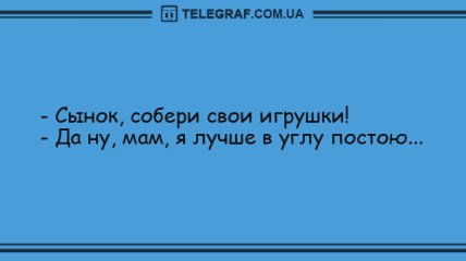 Веселое утро: самые смешные анекдоты 30 июня