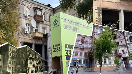 Историческое здание по адресу Ярославов Вал, 10 в Киеве. Фото Дмитрия Перова. Коллаж "Телеграфа"