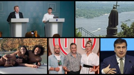 Итоги 28 июля: Кучма снова выходит из ТКГ, COVID-19 в Украине и мире