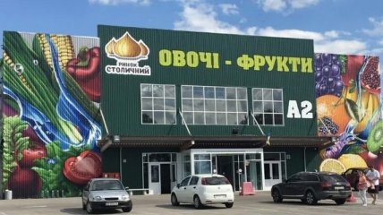 Предприниматели рынка "Столичный" в Киеве обвинили Молчанову в рейдерстве