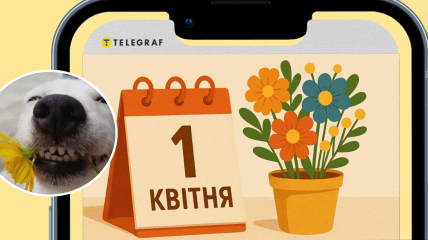 Коллаж "Телеграфа"