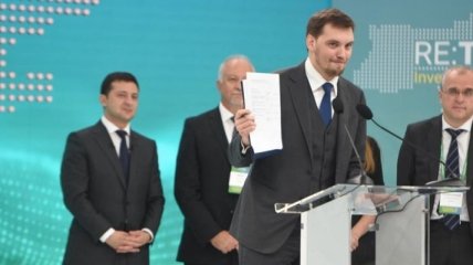 Гончарук подвел итоги инвестфорума в Мариуполе: что подписала Украина 