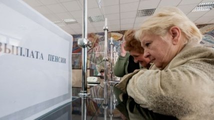 ЕБА призвала МВФ и ВБ способствовать стабилизации пенсионной системы в Украине