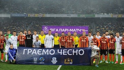 Матч "Динамо" - "Шахтер" стал самым посещаемым в сезоне