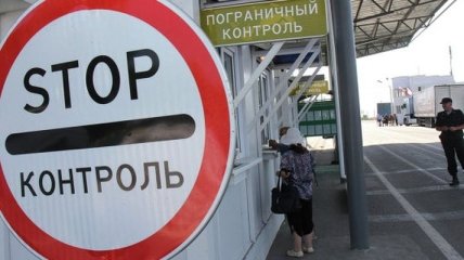Кабмин опубликовал перечень контрольных пунктов пропуска в Крым