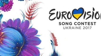 Стало известно какой город будет принимать Евровидение-2017