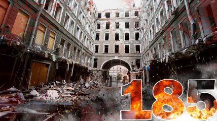 Вторжение россии в Украину длится уже 185 дней