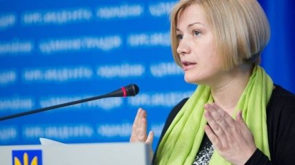 Геращенко: В законах и слова нет о так называемых "ДНР" и "ЛНР"