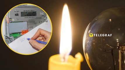 Отключения света