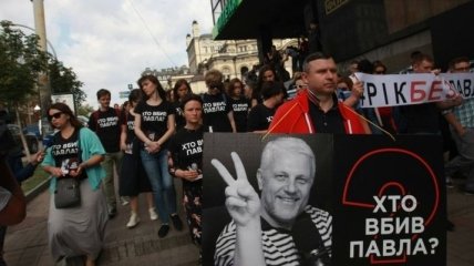 В Киеве проходит акция #ГодБезПавла в честь годовщины убийства Шеремета (Видео)