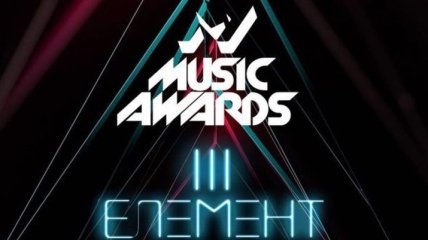 Третья церемония награждения M1 Music Awards состоится 9 декабря