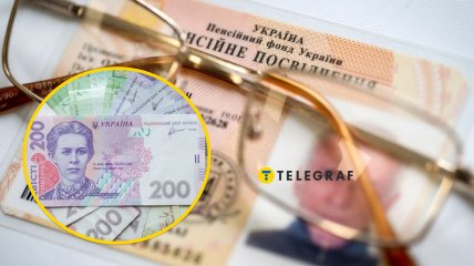 Документ, деньги