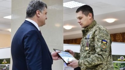 Порошенко вручил награды пограничникам, раненным в АТО