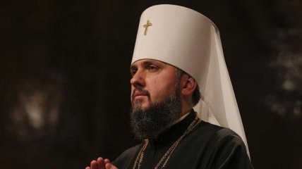 Митрополит Епифаний объявил об окончательной ликвидации УПЦ КП и УАПЦ