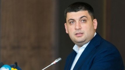 Гройсман: Псевдовыборы в "ДНР" могут углубить конфликт на Донбассе