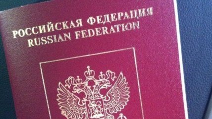 Жители Донбасса получают германские визы по паспорту РФ