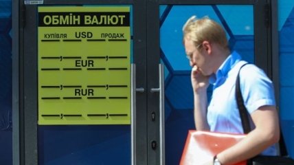 Всемирный банк рассказал, как снизить стоимость займов для Украины