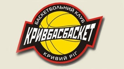 Экс-игрок "Кривбассбаскета" продолжит карьеру в Латвии