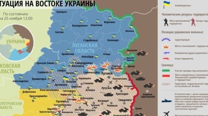 Карта АТО на востоке Украины (25 ноября)