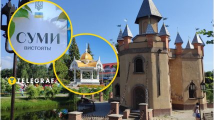 Суми — місто з сильним характером