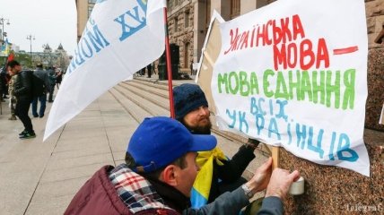 Принятие Закона об украинском языке затягивается