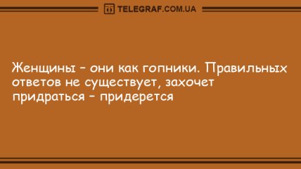 Долой скуку и плохое настроение: подборка веселых анекдотов на утро