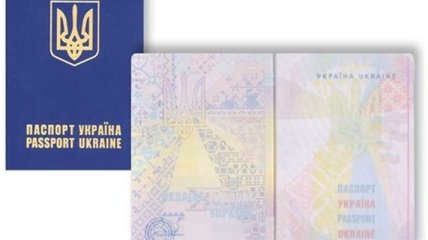 Нардепы сделали еще 1 шаг к внедрению биометрических паспортов