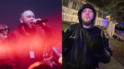 Репер Andrew Skat