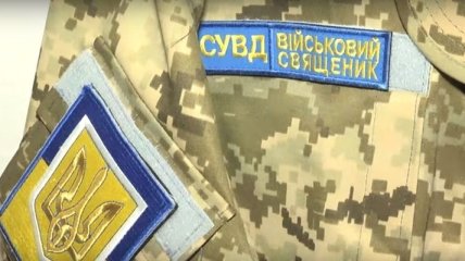 В украинской армии появится новая профессия (Видео)
