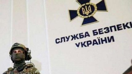 Зеленский назначил начальника СБУ Хмельницкой области