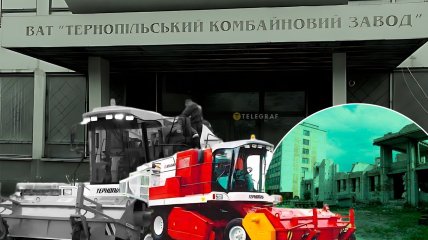 Колаж, "Телеграф"