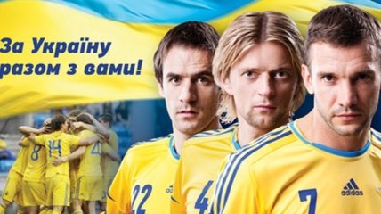 Сегодня День футбола в Украине!