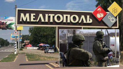 Российские оккупанты пока еще не покинули украинский Мелитополь