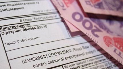 Тарифы на электроэнергию 2020: сколько платят украинцы за свет