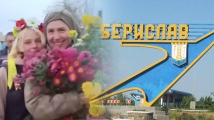Татьяна Черновол в Бериславе