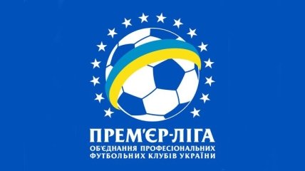Сегодня завершится украинский чемпионат по футболу