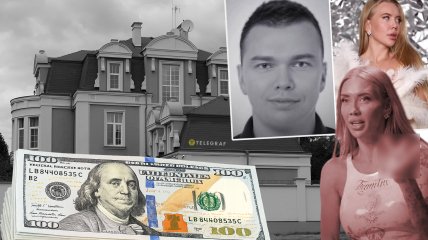 Состояние семьи