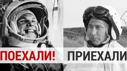 Совсем приехали. Космические "достижения" России подняли на смех в сети