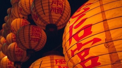 Китайский Новый год 2020: традиционные символы и празднования