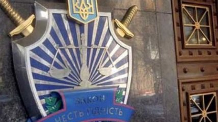 ГПУ закрыла дело против члена НАПК Рябошапки 