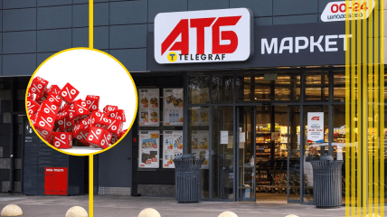 Сладости в "АТБ" можно приобрести гораздо дешевле
