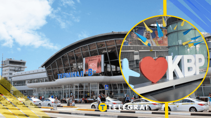 Аэропорт "Борисполь", иллюстративный фото.