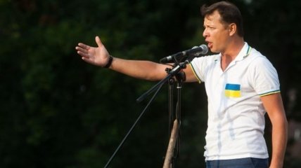 Олег Ляшко переименовал Центральную Избирательную Комиссию 